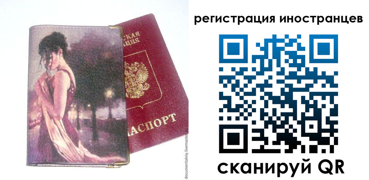прописка для кредита в Кунгуре
