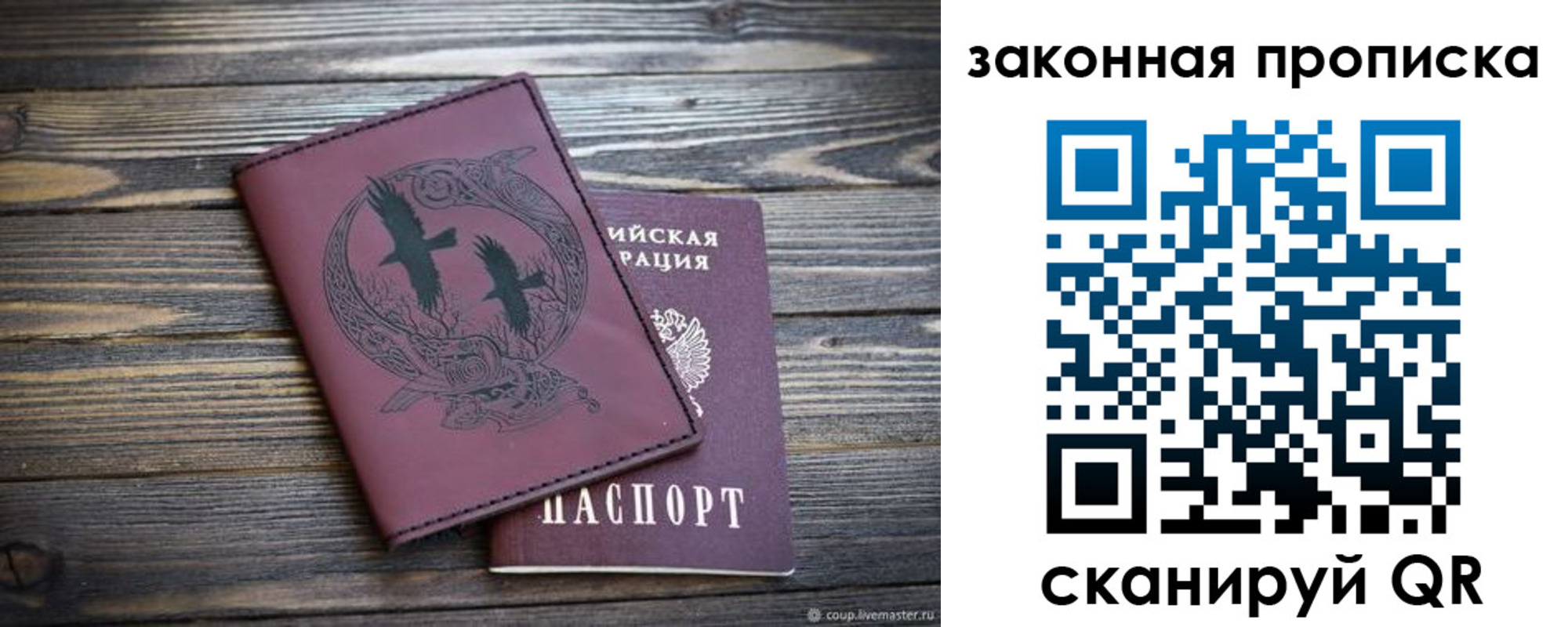 регистрация для школы в Кунгуре