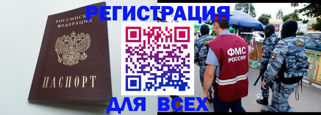 форма 3 в Кунгуре